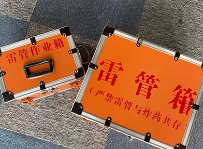 如皋雷管箱