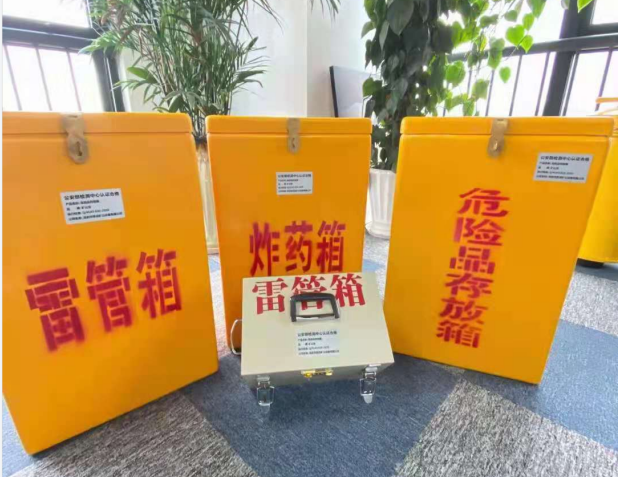 如皋雷管箱的存放形式：如何科学安全地储存矿用雷管