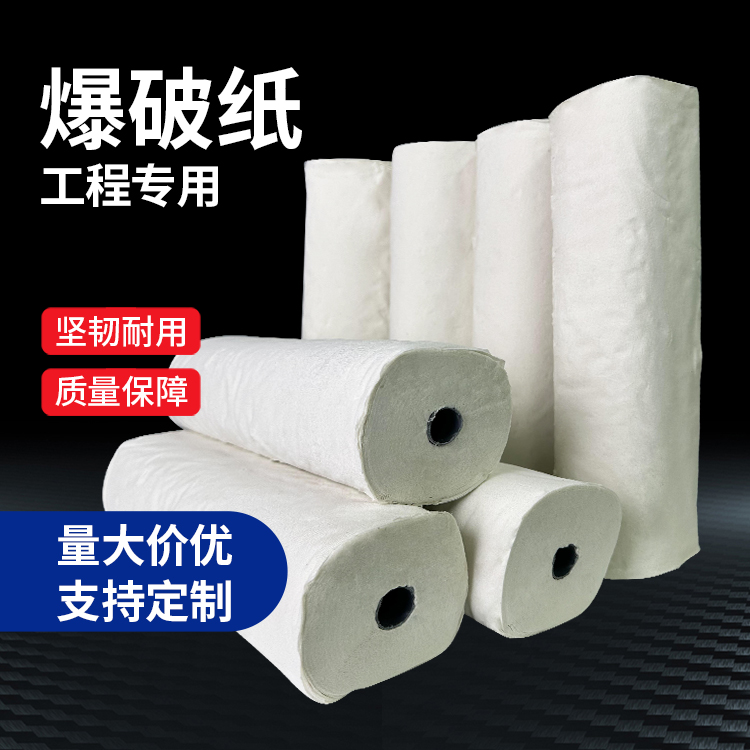 如皋什么是液氧爆破技术？