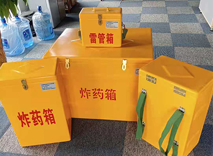 如皋玻璃钢雷管箱与炸药柜：爆破器材储存安全的“专岗卫士”与系统化解决方案