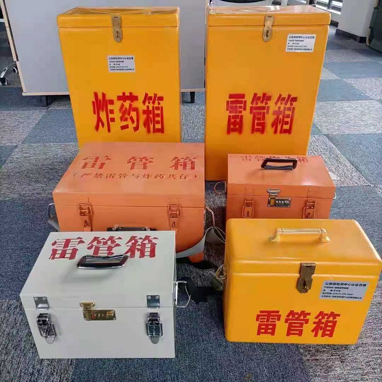 如皋雷管炸药箱常用材质解析：安全与适配性的双重考量