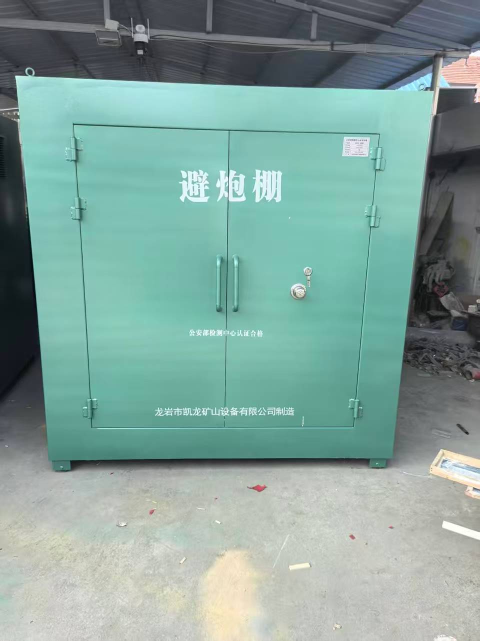 如皋露天作业爆破防护革命：避炮棚的多场景应用解析